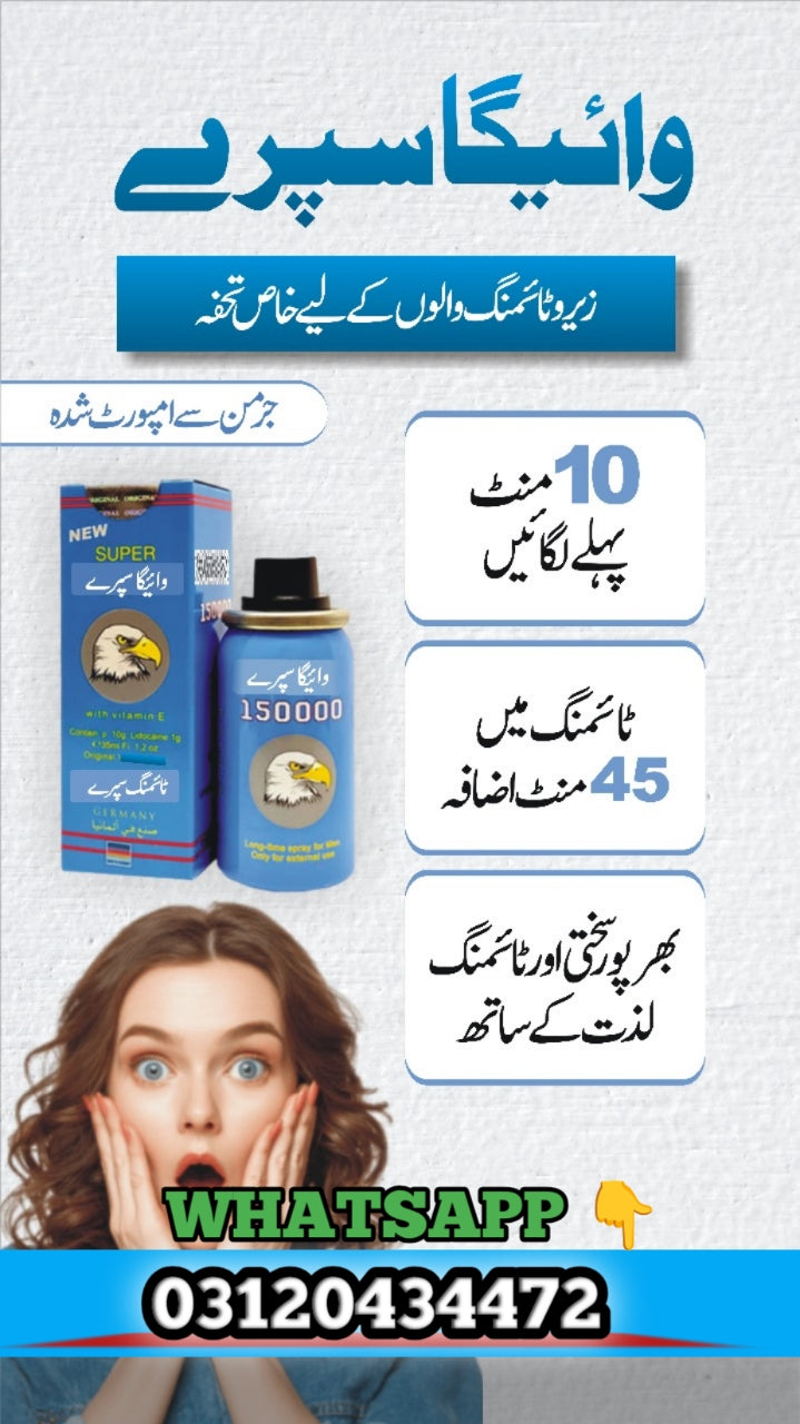 VIGA SPRAY FOR MAN